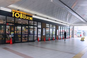 도부 스토어 가마가야점