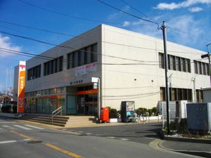 가마가야 우체국