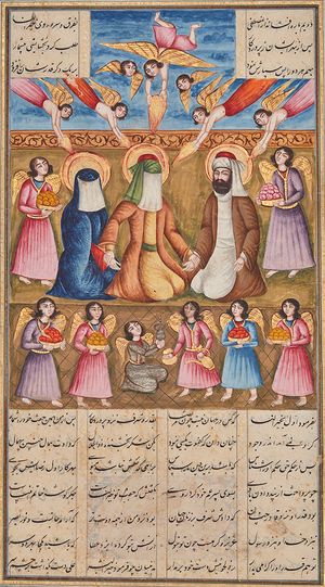 알리와 파티마의 결혼. 이란에서 제작된 미술 작품.