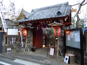 오이와이나리 요운지(요쓰야 사몬초)