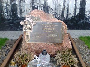 카틴 학살에서 살해된 지역 폴란드인들을 위한 기념비