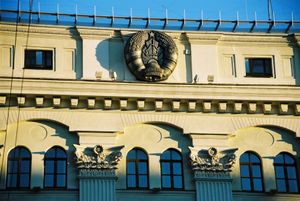 민스크의 국립 은행 건물에 있는 문장