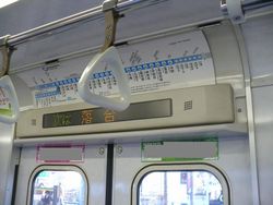 객실 출입문 상부의 차내 안내 표시기