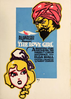 사랑의 소녀 (1916)