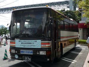 인도 리프레시 공사 대응의 대행 버스 (2009년 10월)