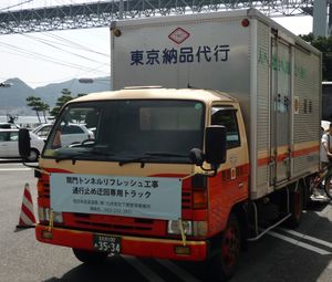 인도 리프레시 공사 대응의 이륜차용 트럭 (2009년 10월)