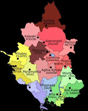 이피로스 주의 지방 자치체 행정 구역. 노란색은 테스프로티아 지방 단위, 빨간색은 이오안니나, 파란색은 프레베자, 녹색은 아르타를 나타낸다.