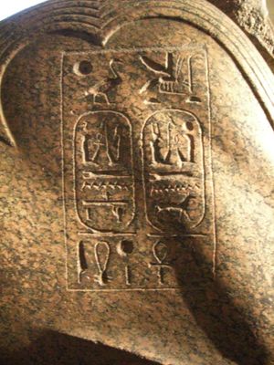 스핑크스상의 오른쪽 어깨에 새겨진 메르넵타의 명문