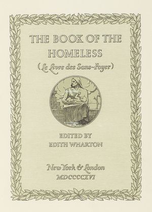 1910년대 메리마운트 프레스의 디자인 스타일. 《노숙자의 책》 표지, 에디스 와튼 편집, 1916 메리마운트 프레스 인쇄. 헌팅턴 도서관 소장.