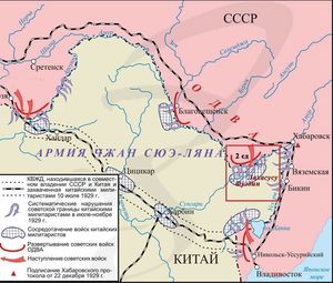 1929년 중동 철도 지역에서의 군사 작전
