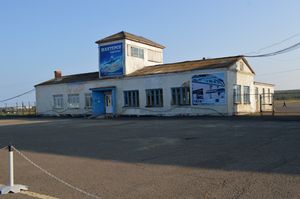 샤흐툐르스크 공항