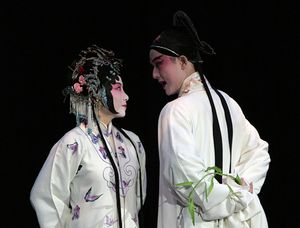 쿤취의 한 모습