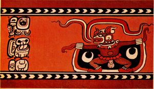 카마 꽃병, 길 정령