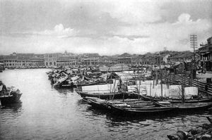 1900년대의 보트 키