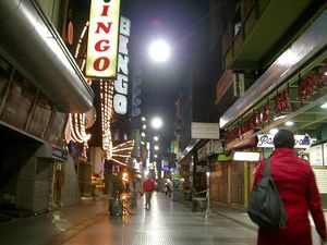 아르헨티나 부에노스아이레스의 빙고 홀, 2017