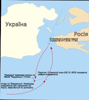 2018년 11월 25일 케르치 해협 사건 지도