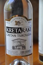 그리스 라크 병