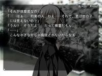 H2O에서 일반적인 대화 예시. 타쿠마가 오토하와 대화하고 있다.