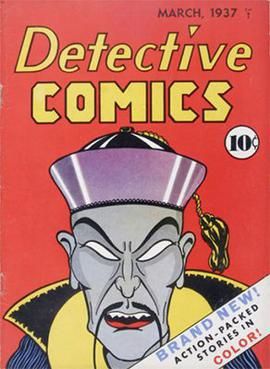 Detective Comics #1 (1937년 3월). 표지 삽화는 빈 설리반의 작품