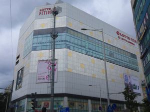 롯데피트인 산본점 (경기도 군포시 번영로 소재)