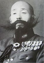 후지타 사네히코