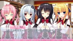 주인공 코우키가 미히로, 토아, 카오루코, 아셰와 대화하는 모습을 보여주는 제멋대로 하이스펙의 전형적인 대화 장면