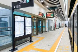 8호선 샤오난 역