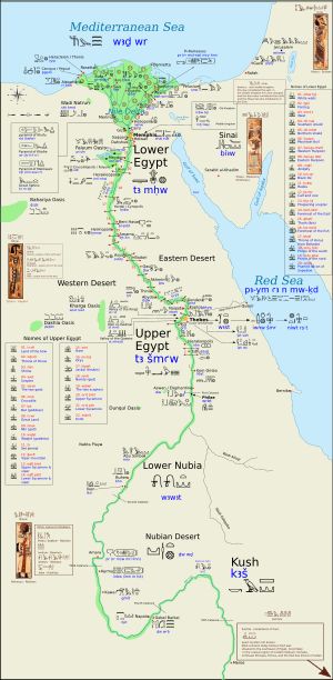상형 문자로 표시된 이집트의 노모스와 도시