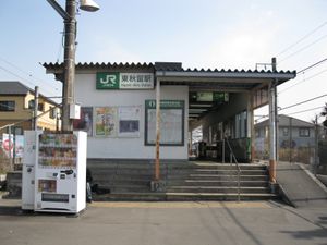 2009년 2월 역 입구