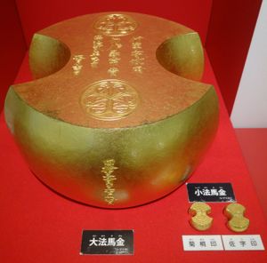 분동금(법마금) 복제품