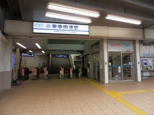 개찰구 (2019년 1월)