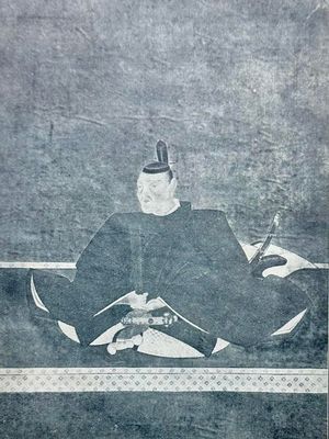 히사이 번조 도도 다카미치