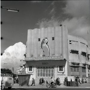 텔아비브의 무그라비 극장에서 상영 중