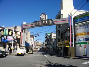 2020년까지 설치되어 있던 아지로 온천 아치