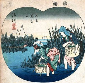 오모리에서의 김 채취 (1848년경, 우타가와 히로시게).