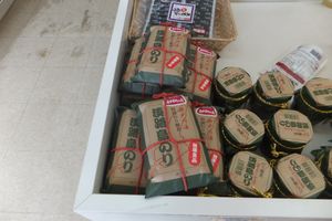 아와지섬에서 재배되어 가공된 김