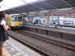 히가시무라야마역 세이부엔선 열차