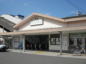 2009년 8월 역 입구