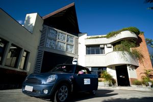 마우아 기술 연구소