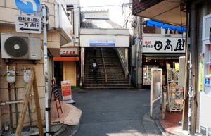 북쪽 출입구 (2012년 11월)