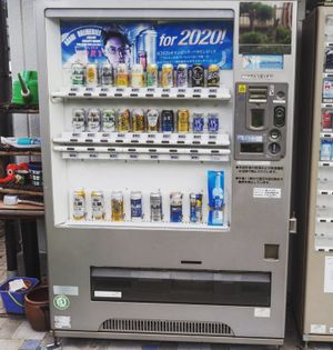 맥주는 자동 판매기에서도 판매될 수 있었지만, 주요 도시에서는 그 빈도가 훨씬 줄어들었다.