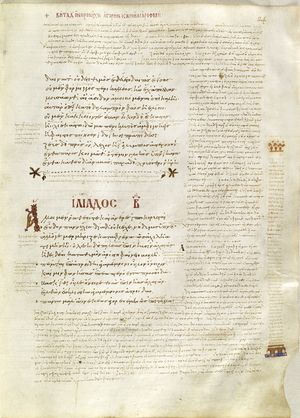 10세기 필사본의 페이지