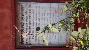 카지 나즈룰 이슬람을 기념하는 후글리 감옥의 현판