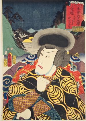 3대 우타가와 도요쿠니 「宮ノ越木曽川ノ明星岩・暁星五郎」