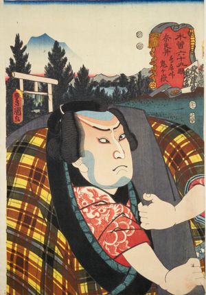 우타가와 쿠니사다 「나라이 토리이토우케ㆍ오니가타케(奈良井鳥居峠・鬼ケ嶽)」