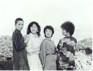 1983년 캘리포니아주 소살리토의 모습. 왼쪽부터 미아오커라 (홍콩), 에이미 힐, 리타 예 그리고 로린 추.