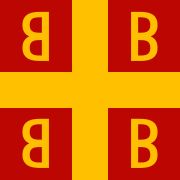  "사원 십자", 팔레올로고스 왕조의 상징, 13세기 중반