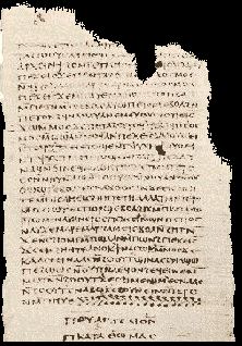 P.Euaggelion p.kata Thomas}})라는 제목이 있다.