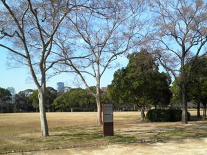 오사카 조다이 저택 터(현 오사카성 니시노마루 정원)