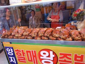 남대문시장에서 판매되는 한국 족발